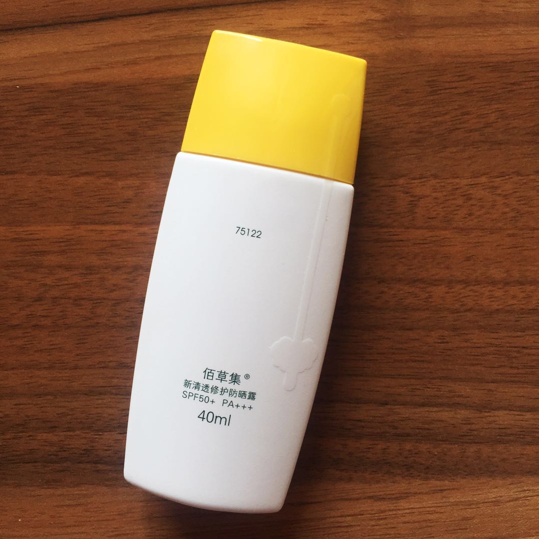 佰草集新清透修护防晒露40m spf50 pa   防紫外线