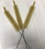 刷粉神器 商品缩略图0