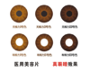 盲片（有孔，无孔）一片装 商品缩略图0
