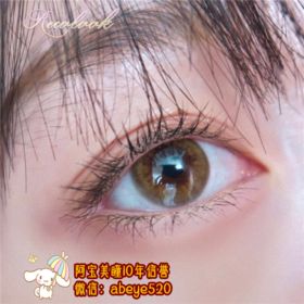 stone【硅水凝胶】