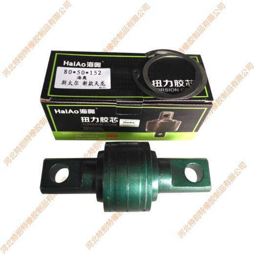 海奥新款天龙扭力胶芯80*50*152（胶）（21孔）（单价=1个，12个=1箱）新款天龙拉臂套/新款天龙拉力套/新款天龙拉力胶80x50x152（8050152） 商品图2
