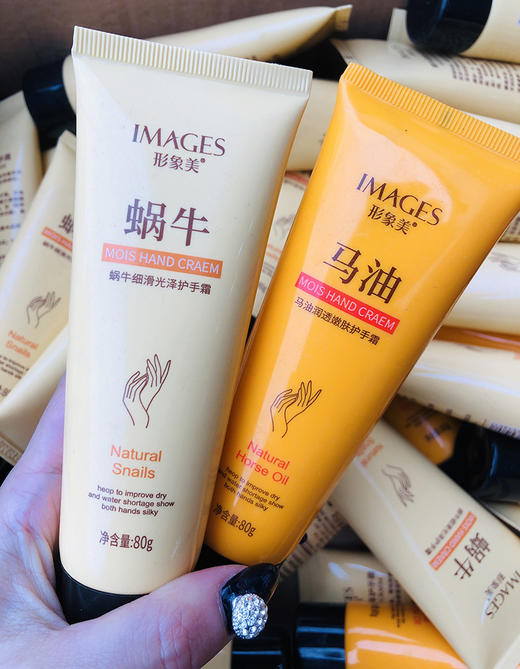 形象美蜗牛/马油细滑光泽护手霜80g     改善手部粗糙 商品图1
