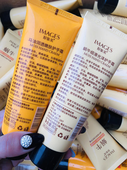 形象美蜗牛/马油细滑光泽护手霜80g     改善手部粗糙 商品图2