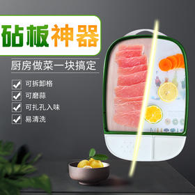 厨房做菜，一块搞定！多功能砧板神器，双面可切，生熟分离，防溅水防霉防滑抗菌砧板带磨刀石