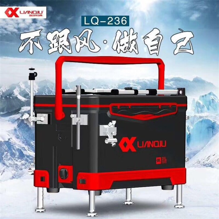 lq-236连球新款钓箱钓鱼箱多功能带靠背四角升降便携台钓箱40升