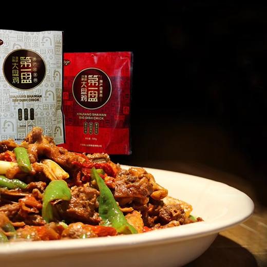 新疆正宗沙湾原味大盘鸡（加热即食）500g 商品图1