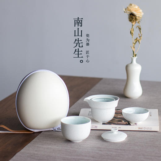 南山先生 致远粗陶快客杯 旅行茶具一壶二杯日式便携式小包功夫茶具套装 商品图1
