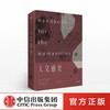 人文通史 詹尼特勒博本顿 著指定人文学教材400幅高清图片 中信出版社图书 正版书籍 商品缩略图0
