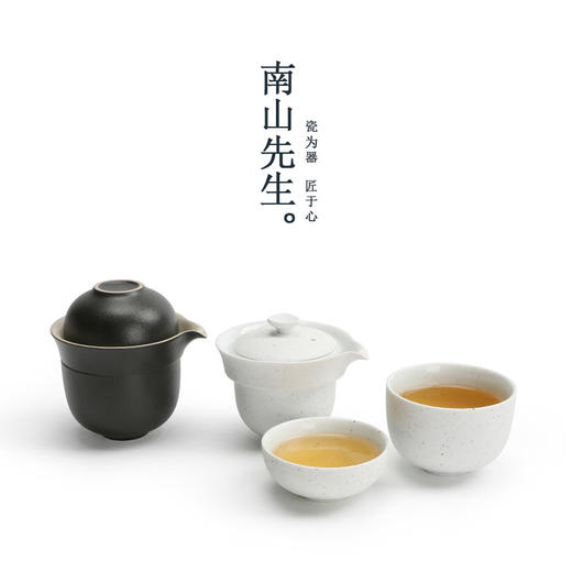南山先生 致远粗陶快客杯 旅行茶具一壶二杯日式便携式小包功夫茶具套装 商品图2