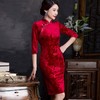 新款复古改良丝绒压花短款婚宴礼服大码旗袍 商品缩略图4