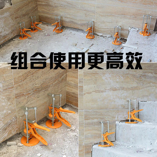 瓷砖调节器 商品图3