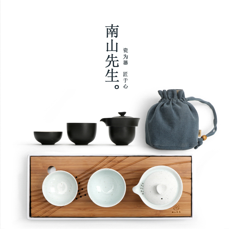 南山先生 致远粗陶快客杯 旅行茶具一壶二杯日式便携式小包功夫茶具套装