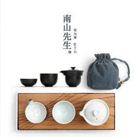 南山先生 致远粗陶快客杯 旅行茶具一壶二杯日式便携式小包功夫茶具套装