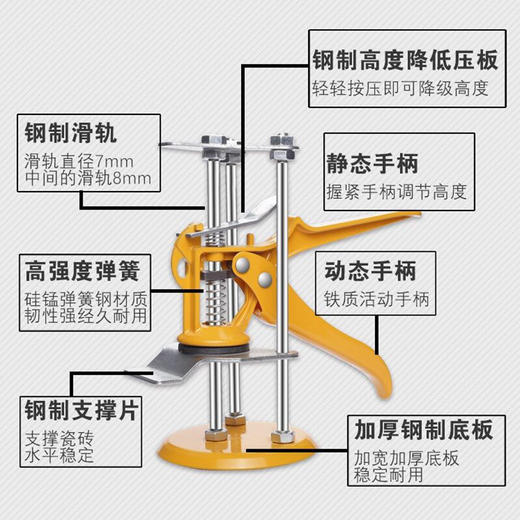 瓷砖调节器 商品图4