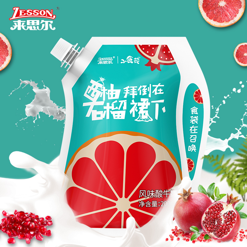 来思尔风味酸牛奶西柚石榴大理低温酸奶200g*12袋网红
