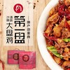 新疆正宗沙湾原味大盘鸡（加热即食）500g 商品缩略图3