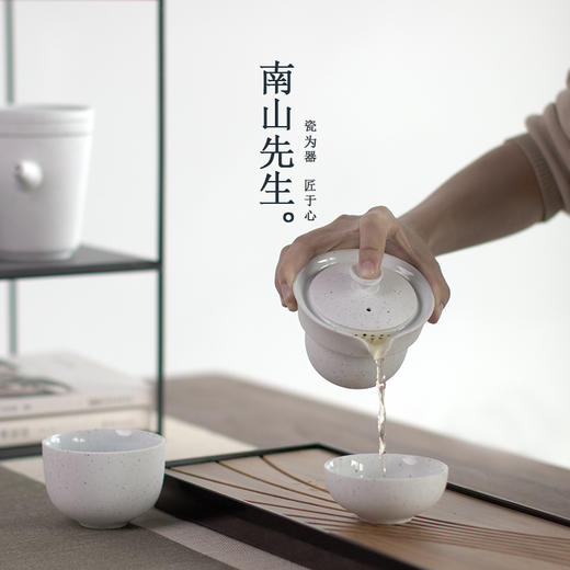 南山先生 致远粗陶快客杯 旅行茶具一壶二杯日式便携式小包功夫茶具套装 商品图4