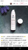 科颜氏丰润精华75ml 商品缩略图0
