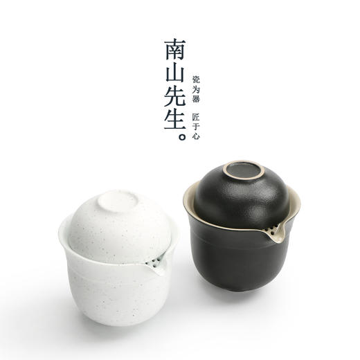 南山先生 致远粗陶快客杯 旅行茶具一壶二杯日式便携式小包功夫茶具套装 商品图3