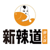 【新辣道·10店通用】限时秒杀！火遍京城的招牌鱼火锅套餐59.9元起秒杀 商品缩略图1