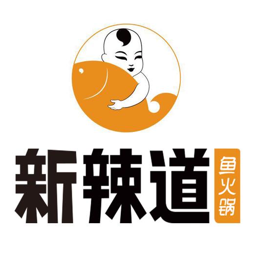 【新辣道·10店通用】限时秒杀！火遍京城的招牌鱼火锅套餐59.9元起秒杀 商品图1