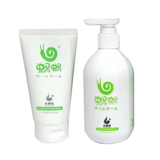 蜗蜗纯姜洗护套装（洗发乳300ml+发膜150ml） 商品图0