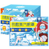 30片装蒸汽眼罩 商品缩略图2