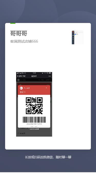 市委党校 商品图0