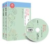 顺应心理，孩子更合作——和孩子一同幸福成长的心理魔法（音频典藏版） 商品缩略图0