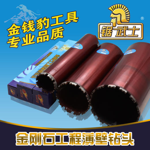 锯武士红色工程钻 商品图0