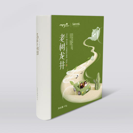 （永久下架）【93定制】2019年老树龙井 商品图3
