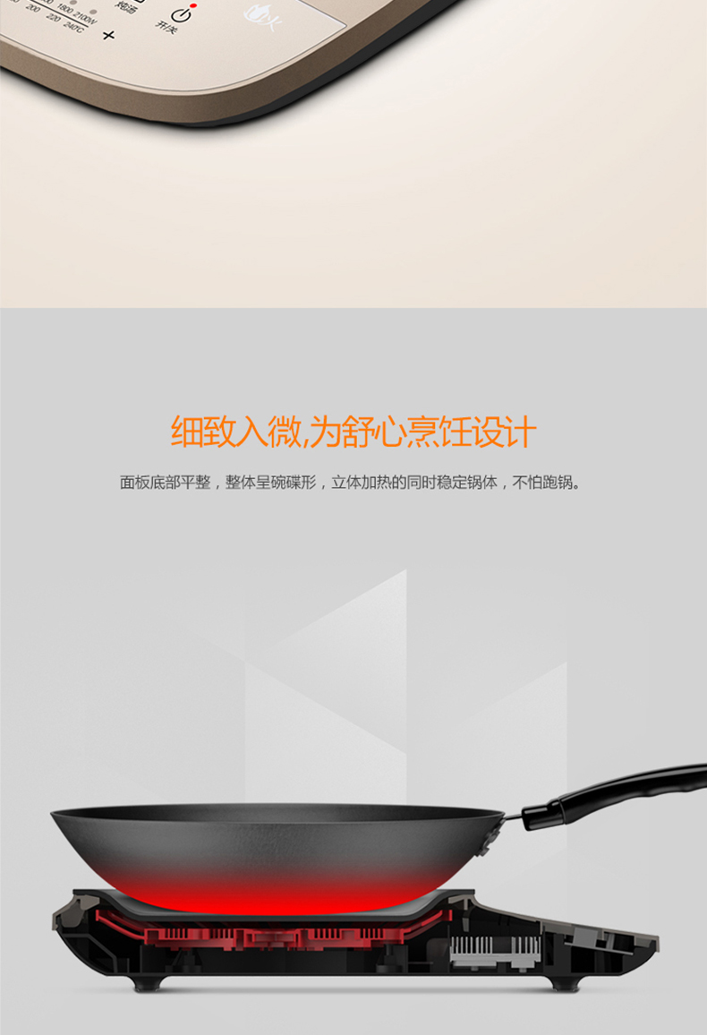 midea/美的 c22-ih2202升级款c21-ih2105u凹面电磁炉家用电炒灶