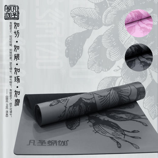 凡圣瑜伽新品天然橡胶雕花PU瑜伽垫吸汗环保防滑男女健身垫 FD013 商品图3