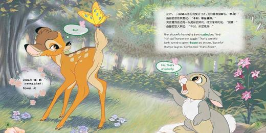 迪士尼经典双语故事绘本合辑（共12册） 商品图1