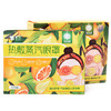 非卖品-柚子眼罩5片装 商品缩略图1