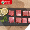 【恒都】精制牛肉块1000g 谷饲飘香牛肉排酸冷冻切块 商品缩略图1