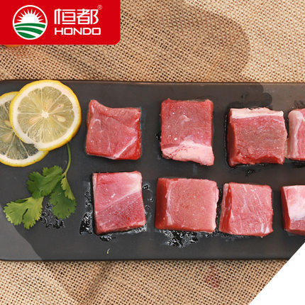【恒都】精制牛肉块1000g 谷饲飘香牛肉排酸冷冻切块 商品图1