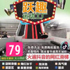【节假日通用】跃趣蹦床运动工厂全场畅玩通票（旋转滑梯+旱雪滑梯+灌篮区+淘气堡+海洋球池+泡沫池+蹦床+网红拍照片区+免费淋浴等） 商品缩略图0