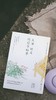 日本百年经典文学精选 |《所谓世间 那就是你》+《生活 就是做简单的事》 商品缩略图5