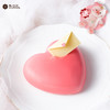 【送LUCK猪猪公仔】爱的告白 Happy valentine's day 商品缩略图0