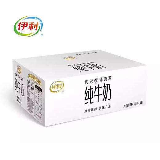 【百汇到家】伊利优选牧场奶源纯牛奶180ml*16袋/箱 商品图1