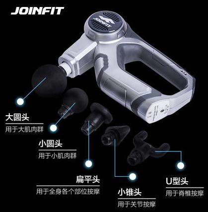 JOINFIT筋膜枪 商品图2