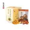 寿全斋桂花乌梅茶10g*10包/盒 商品缩略图0