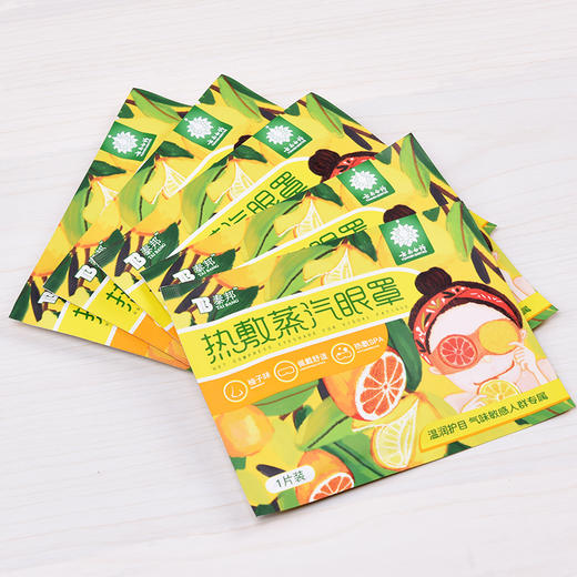 非卖品-柚子眼罩5片装 商品图4