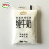 【百汇到家】伊利优选牧场奶源纯牛奶180ml*16袋/箱 商品缩略图2