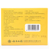 非卖品-柚子眼罩5片装 商品缩略图2
