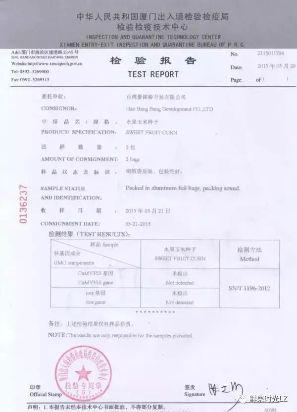 牛奶味白色水果玉米(甜且爆汁)| 海南 豪棒棒生态农业