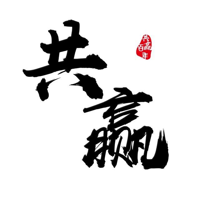 店铺logo