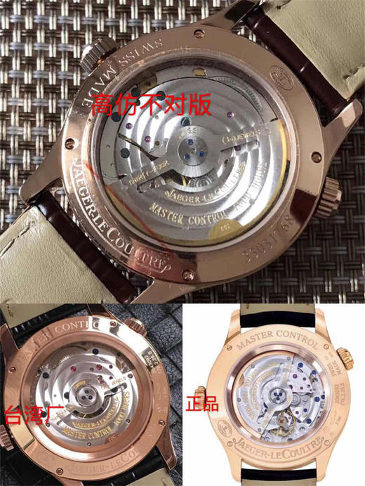 TW积家大师两地时系列1422521男士多功能腕表（升级版:1、机芯机构升级更接近原装，2、字面细节升级，3、所有功能和原装同步），42mm 商品图13