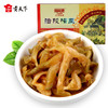 重庆涪陵榨菜300g礼盒装 商品缩略图0